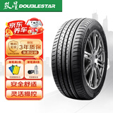 双星汽车轮胎 245/45R19 102W PRTECH 适配比亚迪汉/小鹏P7/新奥迪A6L