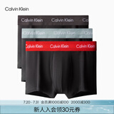 Calvin Klein内衣男士三条装ck提花腰边低腰棉质贴身防夹臀四角裤平角内裤男 U2664NJS-黑底红边/深灰边/浅绿边 3条 S