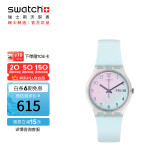 斯沃琪（Swatch）瑞士手表 无尽天蓝 毕业礼物双日历男女学生时尚石英腕表 GE713