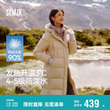 森马（Semir）90%鸭绒羽绒服女长款宽松显瘦冬季轻暖连帽外套防水109724113001