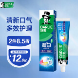 DARLIE好来【白鹿推荐】超白多效护理牙膏去黄美白牙齿190g（随机发放）