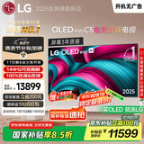 LGC5系列 65英寸OLED电视 4K超高清巨幕观影 AI电视 144Hz 65C4升级款 家电国家补贴 OLED65C5PCA