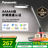 松下（Panasonic）台灯护眼学习 儿童护眼台灯 学生护眼学习灯 智能台灯致儒AAAAA级