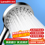 莱尔诗丹（Larsd）增压花洒淋浴喷头  手持花洒喷头 五档洗澡淋雨沐浴莲蓬头 LD357