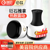 瑞初砭石温灸仪按摩器腹部揉腹仪扶艾阳罐经络疏通仪推拿能量石太极球 无线充电款（升级款）配5瓶精油+筋骨贴