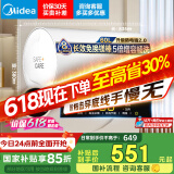 美的（Midea）出品WAHIN60升家用节能电热水器储水式速热2200W长效免换镁棒以旧换新国家补贴F6021-YJ2(HY)