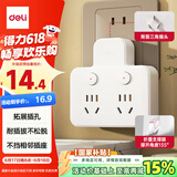 得力（deli）新国标插座 品字形无线插座/转换插头/电源转换器/一转多插座/插排/排插 分控一转二 LU5006