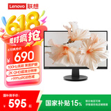 联想（Lenovo）小新27英寸2K IPS 100Hz 莱茵护眼认证 HDR10 双HDMI 壁挂 电脑办公显示器小新27q