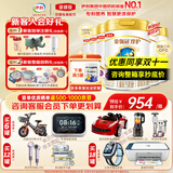 伊利奶粉珍护4段900g升级800ga2奶源四段儿童配方牛奶粉3-6岁 四段800g*6罐