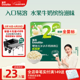 英氏（Engnice）婴幼儿DHA牛奶溶溶豆椰子味 婴儿零食奶豆宝宝辅食6个月零食20g