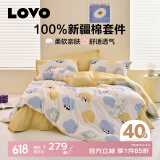 LOVO罗莱生活 100%纯棉四件套全棉超柔套件 床上用品单双人床单被套 【卡通款】糯糯熊宝 1.8米 床单款 （被套220*240cm）