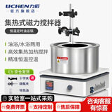 力辰（LICHEN） 实验室集热式磁力搅拌器 多功能数显加热恒温混匀搅拌机水油浴锅 【京仓发 2L定时款】LC-OB-2L