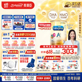 美赞臣（MeadJohnson）港版安儿宝A+3段婴幼儿奶粉 1800g 1-3岁 HMO DHA 0蔗糖