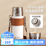 特美刻（TOMIC）茶水分离保温杯锤纹杯钛茶隔锤纹杯盖茶杯大容量便携水杯背带