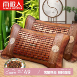 南极人麻将枕头竹凉枕茶叶枕芯空调凉席安睡枕颈椎枕单只装 56*35cm