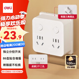 得力（deli）86型转换插头/转换插座/电源转换器/一转多插座分控 一转四转换插头 适用于卧室、厨房 18347