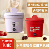 电煮锅小电锅电炒锅多功能一锅宿舍电煮锅1-2蒸煮一体 紫色 1.2L
