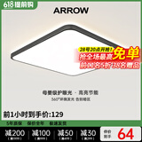 ARROW箭牌照明 吸顶灯led卧室灯客厅灯三防灯卫生间厨房阳台灯中山灯具 破晓48瓦方形三色43cm适22平内