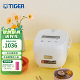 虎牌（TIGER）进口智能电饭锅迷你mini小型家用预约定时电饭煲1-2人份JBS-T55C家用1.6L 星月白  1.6L