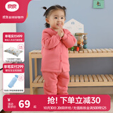 良良（liangliang）儿童秋衣套装儿童内衣婴儿衣服春秋款纯棉保暖套装可外穿 咕咪粉·秋冬正襟·110cm 内衣套装