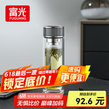 富光抗菌玻璃杯 双层高硼硅泡茶杯子 茶水分离杯 办公车载水杯男女士