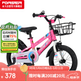 永久（FOREVER）自行车儿童单车小孩16寸脚踏车4-6岁童车学生车山地车粉色