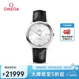 欧米茄（OMEGA）瑞士手表 碟飞系列机械男表424.13.40.20.02.001 清凉季礼物