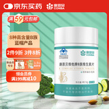 康恩贝 维生素b族90片 vb 补充多种b族 含b1b2b6b12 烟酸生物素叶酸