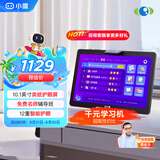 小度学习机G12(4+128G)小学到高中AI学生平板电脑 百度文心大模型 护眼 家教机早教机 海量学习资源