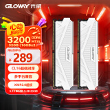光威（Gloway）32GB(16GBx2)套装 DDR4 3200 台式机内存条 天策系列 CL16