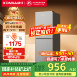 康佳198升风冷无霜两门双开门二级能效节能小户型迷你家用电冰箱租房冷藏冷冻BCD-198W2国家补贴