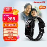 纽曼（Newsmy）定位手环gps定位器 老人儿童学生手表 防走丢失追踪双向通话