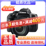 佳能/Canon 500D 600D  700D 750D 760D 800D 二手单反相机 95新 99新 佳能750D/18-135 套机 套机