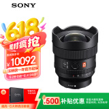 索尼（SONY）FE 14mm F1.8 GM 全画幅超广角大光圈定焦G大师镜头 (SEL14F18GM)