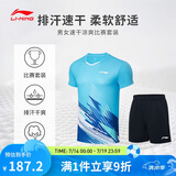 李宁T恤短裤套装男女同款速干凉爽比赛服AATT021 海豚蓝-3 XL