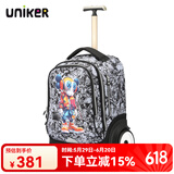 uniker初高中小学生可爬楼大轮子潮流拉杆书包旅行包女箱包男行李包送礼 X战警（T5:更大容量,不能背）