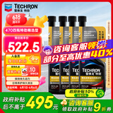 雪佛龙（Chevron）特劲TCP汽油燃油宝添加剂470ML*4 深度清洁 大油箱 进口原液