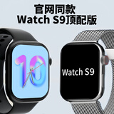 酷驰华强北在线华强北9智能手表顶配版WatchS9全功能高清续航离线支付运动记录门禁NFC无边框男女 旗舰全功能【银色】赠表带