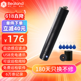 真地 Realand 巡更棒巡更器保安巡逻考勤打点器电子巡更系统巡更机巡更打点棒物业管理巡逻棒ZD-101E
