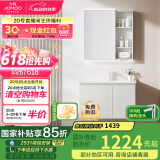 九牧（JOMOO）浴室柜 陶瓷一体盆智能洗脸盆柜组合冷灰80cm A2741-14LD-3