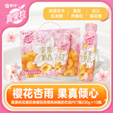 真果粒花果奶昔樱花杏雨风味酸奶饮品PET瓶230g*10瓶 1箱-淡淡樱花香