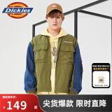 dickies 夹克多口袋拼接撞色外套 男士休闲百搭长袖薄外套10103 军绿色 S