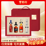 马爹利三洋开泰350ml礼盒装【人头马CLUB+轩尼诗新点+马爹利名士】 350mL 3瓶