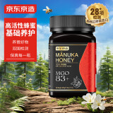京东京造 麦卢卡蜂蜜UMF5+ 新西兰进口生日礼物送长辈父母500g