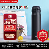 膳魔师（THERMOS）保温杯不锈钢水杯磨砂黑500ml保冷杯便携JNL-502双十一送礼