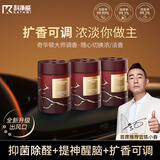 科净威车载香薰香水香膏持久留香散香扩香固体香氛室内车内空气清新器