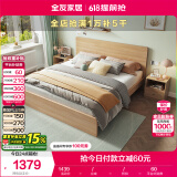 全友家居 北欧原木风卧室单人床1.5x2米现代简约板式家用大床国家补贴