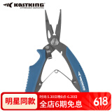 kastking卡斯丁多功能路亚钳不锈钢钓鱼钳小号剪线分环控鱼绑钩钳