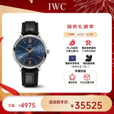 万国(IWC)瑞士手表柏涛菲诺系列机械男表IW356523  礼物