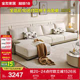 全友家居 布艺沙发客厅家用家具实木架大户型简约风贵妃位L型布艺沙发